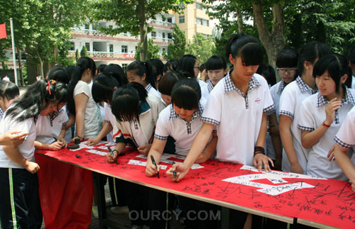 市职教中心举行光盘行动签名活动 - 昌邑之窗