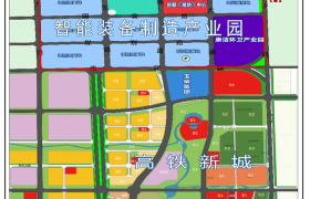 昌邑市2022年重点推介项目第3期：智能装备产业园